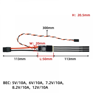 SEQURE SQESC 28120 Brushless Electric Speed Controller 2-8S
